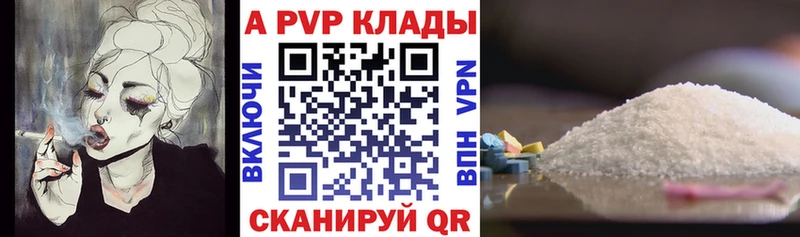 Где продают наркотики Чебаркуль Псилоцибиновые грибы АМФ ГАШИШ МЕФ СОЛЬ Cocaine