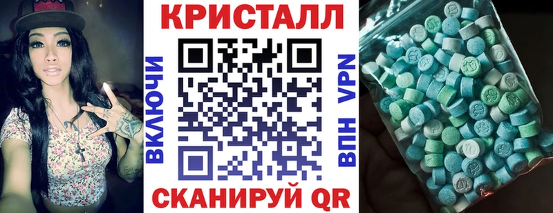 как найти наркотики  Чебаркуль  Amphetamine Розовый 