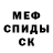 Метадон мёд khuligan95 TV