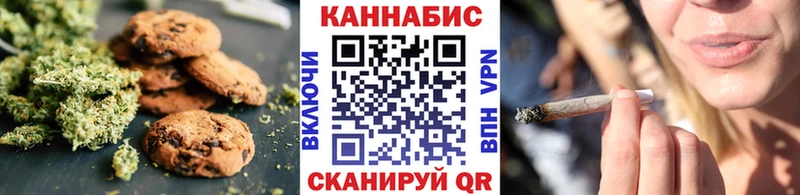 mega сайт  Чебаркуль  Cannafood конопля  купить наркотик 