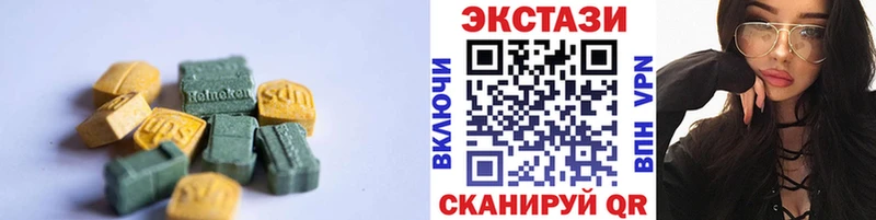 Ecstasy VHQ  где продают   Чебаркуль 