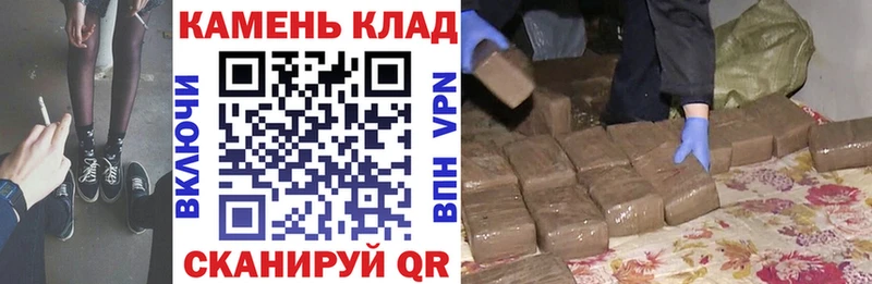 ГАШИШ VHQ  цена   Чебаркуль 