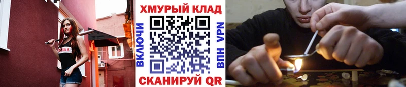 ГЕРОИН гречка  Чебаркуль 