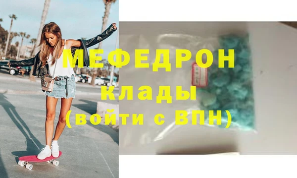 сатива Абаза