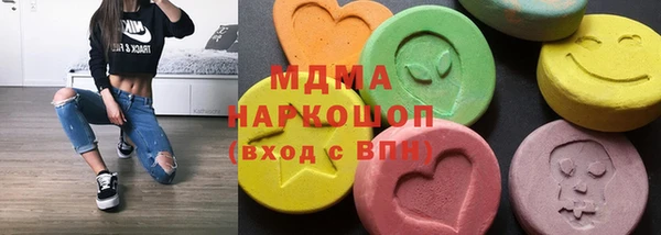 PSILOCYBIN Абдулино