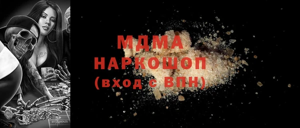 сатива Абаза
