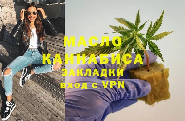 сатива Абаза
