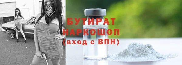 гидропоника Абинск