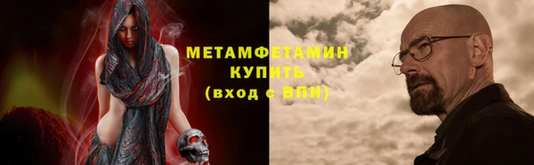 сатива Абаза