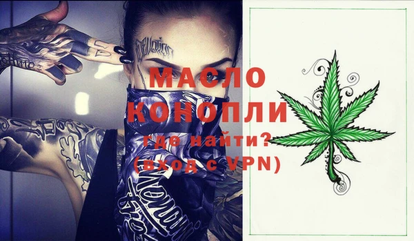 гидропоника Абинск