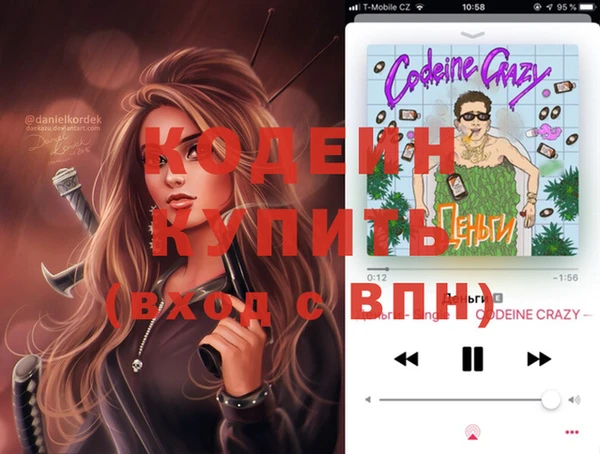 сатива Абаза