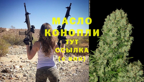 сатива Абаза