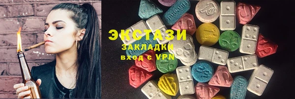 сатива Абаза