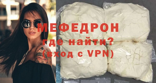сатива Абаза
