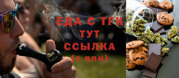 сатива Абаза