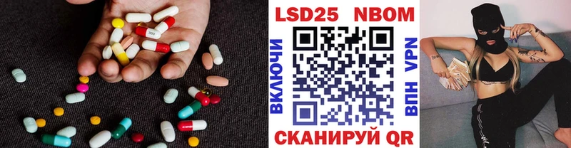 купить наркотики сайты  Чебаркуль  LSD-25 экстази ecstasy 