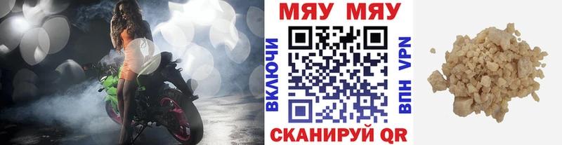 цены наркотик  Чебаркуль  МЕФ кристаллы 