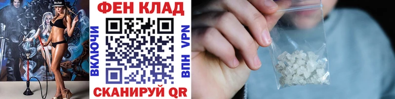 наркотики Чебаркуль нарко площадка состав Метамфетамин мет